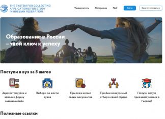 Vlada Ruske Federacije