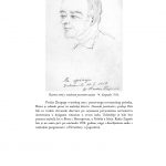 Djelo-novinara-Rudimira-Rotera_225