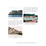 MONOGRAFIJA-PRVIH-DESET-GODINA-SVEUČILIŠTA-U-DUBROVNIKU-2003.-–-2013._020