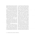 MONOGRAFIJA-PRVIH-DESET-GODINA-SVEUČILIŠTA-U-DUBROVNIKU-2003.-–-2013._023-1