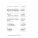 MONOGRAFIJA-PRVIH-DESET-GODINA-SVEUČILIŠTA-U-DUBROVNIKU-2003.-–-2013._069-1