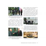MONOGRAFIJA-PRVIH-DESET-GODINA-SVEUČILIŠTA-U-DUBROVNIKU-2003.-–-2013._108-1