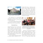 MONOGRAFIJA-PRVIH-DESET-GODINA-SVEUČILIŠTA-U-DUBROVNIKU-2003.-–-2013._109-1