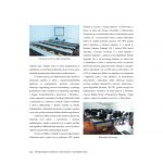 MONOGRAFIJA-PRVIH-DESET-GODINA-SVEUČILIŠTA-U-DUBROVNIKU-2003.-–-2013._153