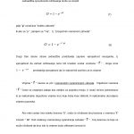 Osnove-brodske-terotehnologije_285