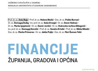 Predstavljen sveučilišni udžbenik “Financije županija, gradova i općina”