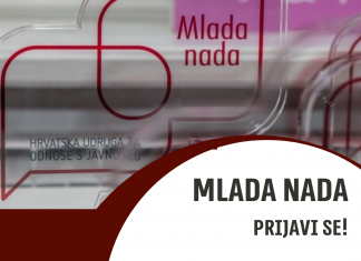 HUOJ: Nagrađuju se najbolji studentski radovi iz komunikacija i PR-a