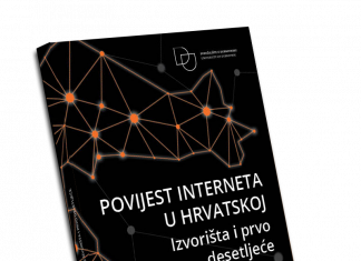 Predstavljanje knjige „Povijest interneta u Hrvatskoj: Izvorišta i prvo desetljeće“