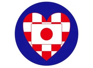 Natječaj za stipendije japanske vlade