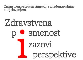 Sveučilište u Dubrovniku domaćin simpozija „Zdravstvena pismenost – izazovi i perspektive“