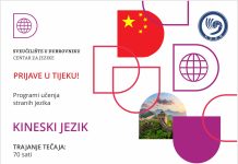 Sveučilište u Dubrovniku pokreće besplatan program učenja kineskog jezika