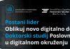 Natječaj za upis studenata sedme generacije doktorskog studija Poslovna ekonomija u digitalnom okruženju